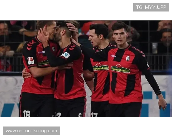 弗赖堡客场再陷平局困境 德甲征途难破低迷魔咒