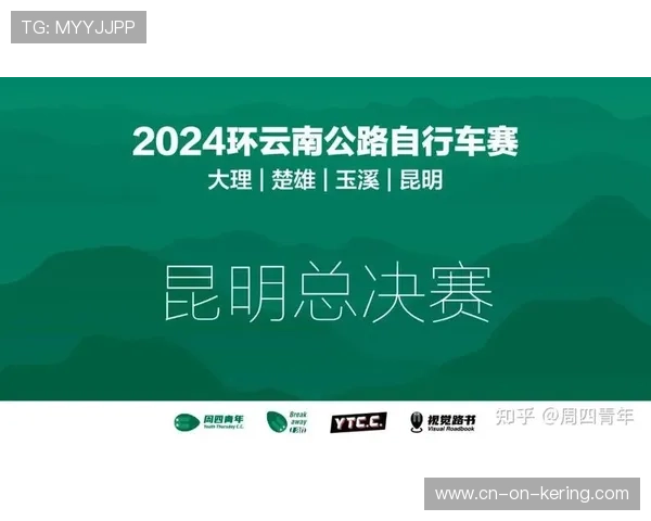 环云南玉溪站：冲刺手夺冠，绿衫归属明朗化